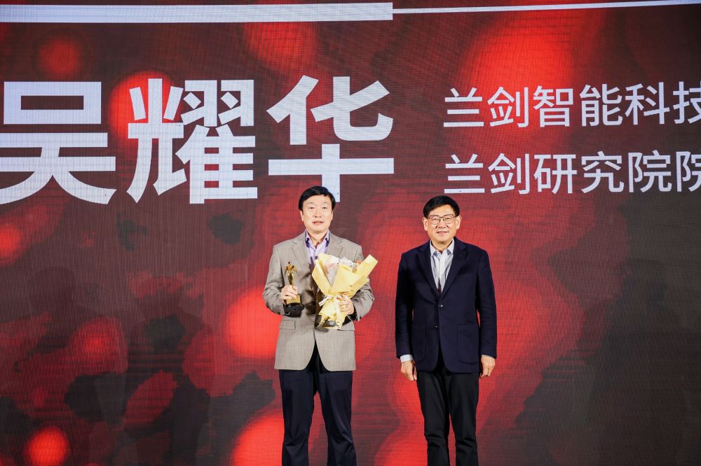 3 中国物流与采购团结会副会长兼秘书长崔忠付为吴董事长揭晓声誉(1).jpg